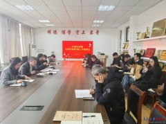 积极参取学院学科专业扶植